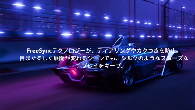 Amazon.co.jp: AGEX ゲーミングモニター 24インチ IPSパネル 240Hz 1ms